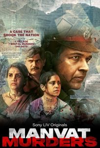 Manvat Murders: Season 1 – Hindi/Marathi