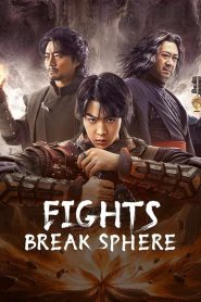 Fights Break Sphere (2023) Hind + Chinese – Full Movie Download & Watch FREE – .