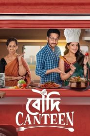 Boudi Canteen (2022) – Full Movie Download & Watch FREE – .