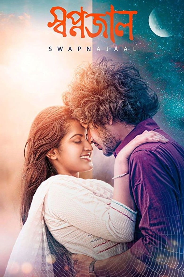 Swapnajaal (2018) – Full Movie Download & Watch FREE – .