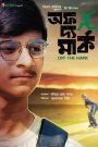 Off The Mark (2024) [Telefilm] – Full Download & Watch FREE – .