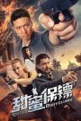 Sweet Bodyguard (2022) Hindi Dubbed