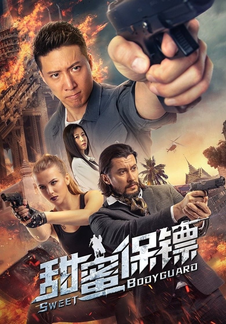 Sweet Bodyguard (2022) Hindi Dubbed