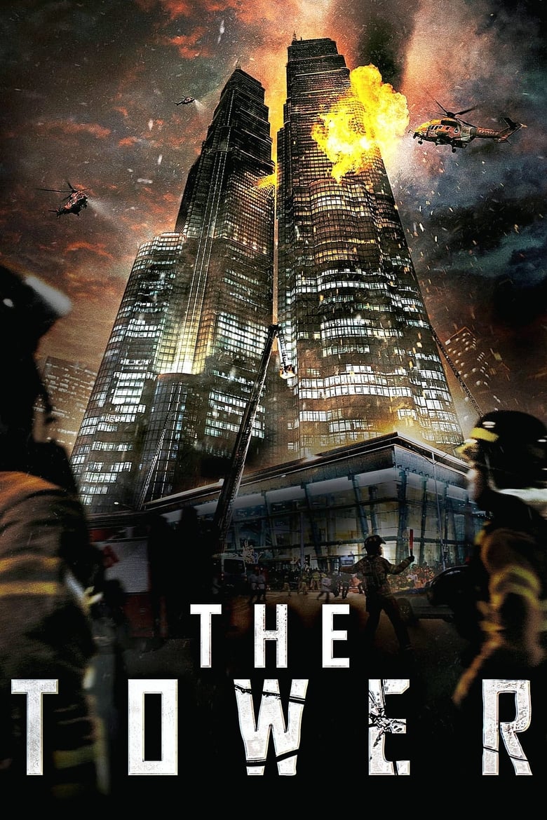 The Tower (2012) Hindi + English – Full Movie Download & Watch FREE – .