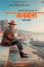 Vanvaas (2024) Hindi – HDRip – Full Movie Download & Watch FREE – .