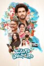 Jorugaa Husharugaa (2023) Hindi + Telegu – Full Movie Download & Watch FREE – .