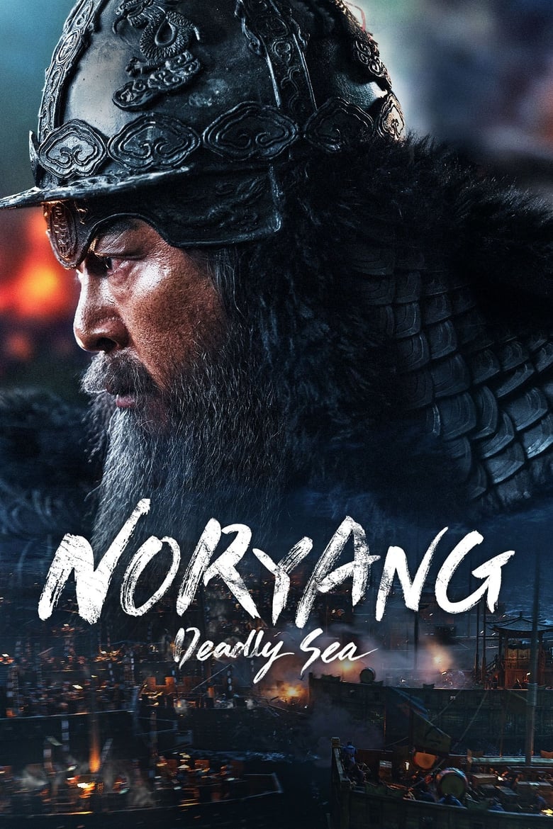 Noryang: Deadly Sea (2023) Dual Audio Hindi ORG – Full Movie Download & Watch FREE – .