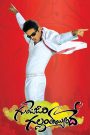 Heart Attack 2 – Gunde Jaari Gallanthayyinde (2013) Hindi Dual – Full Movie Download & Watch FREE – .