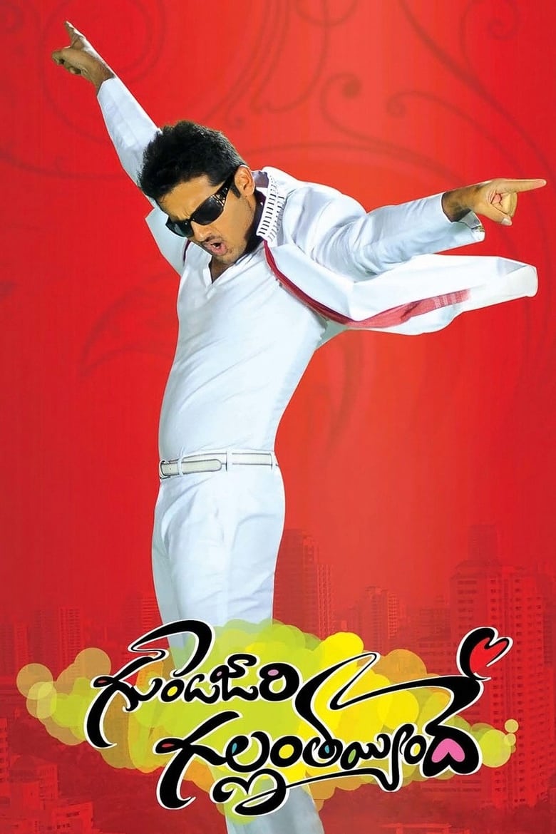 Heart Attack 2 – Gunde Jaari Gallanthayyinde (2013) Hindi Dual – Full Movie Download & Watch FREE – .