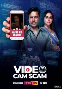 VideoCam Scam: Season 1