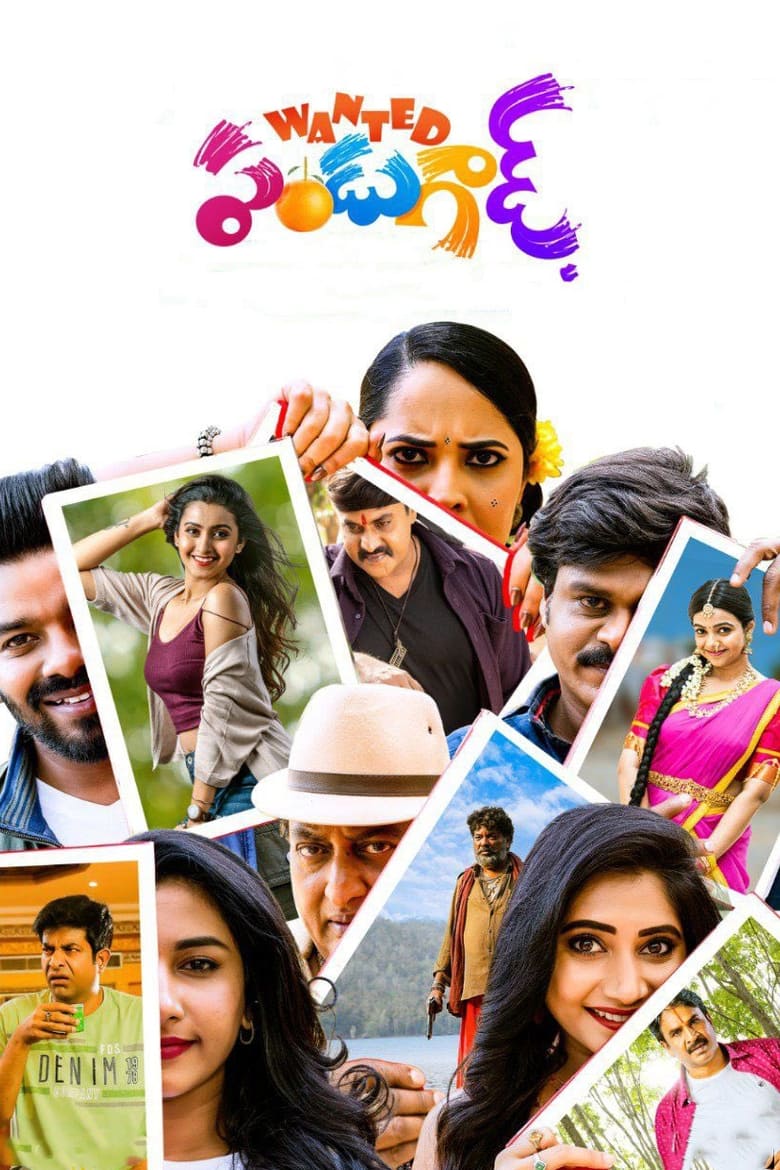 Wanted PanduGod (2022) Uncut Dual Audio [Hindi-Telugu] – Full Movie Download & Watch FREE – .