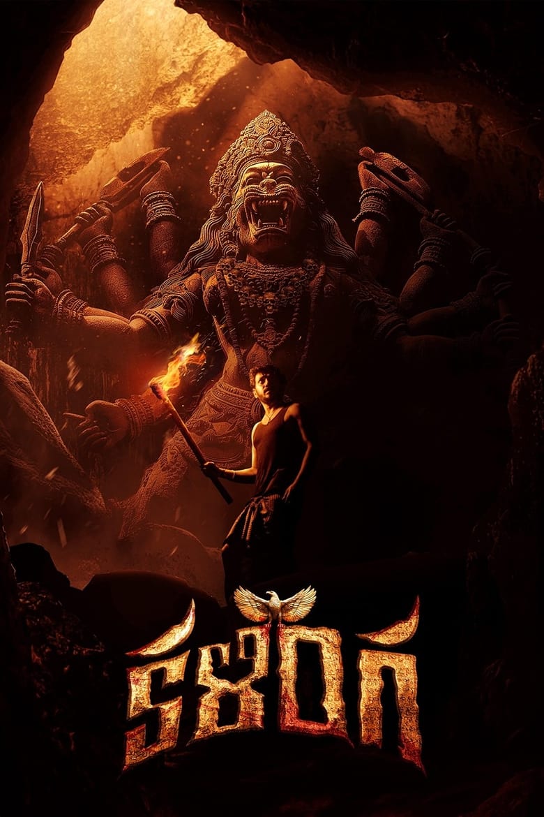Kalinga (2024) Hindi Dual – Full Movie Download & Watch FREE – .