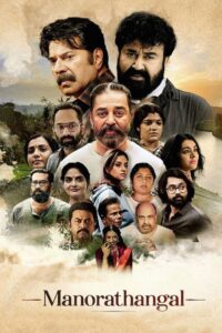 Manorathangal: Season 1 – Hindi/Malayalam