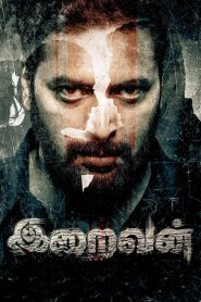 Iraivan (2023) Hindi – Full Movie Download & Watch FREE – .