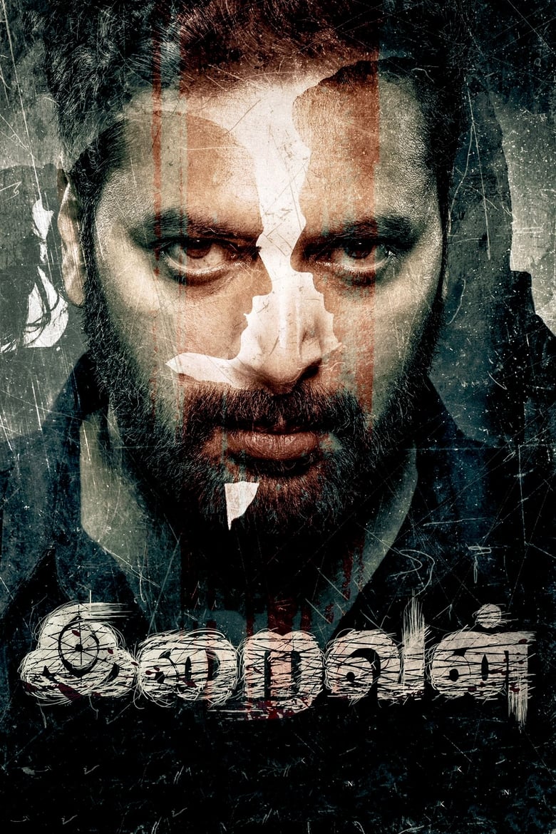Iraivan (2023) Hindi – Full Movie Download & Watch FREE – .
