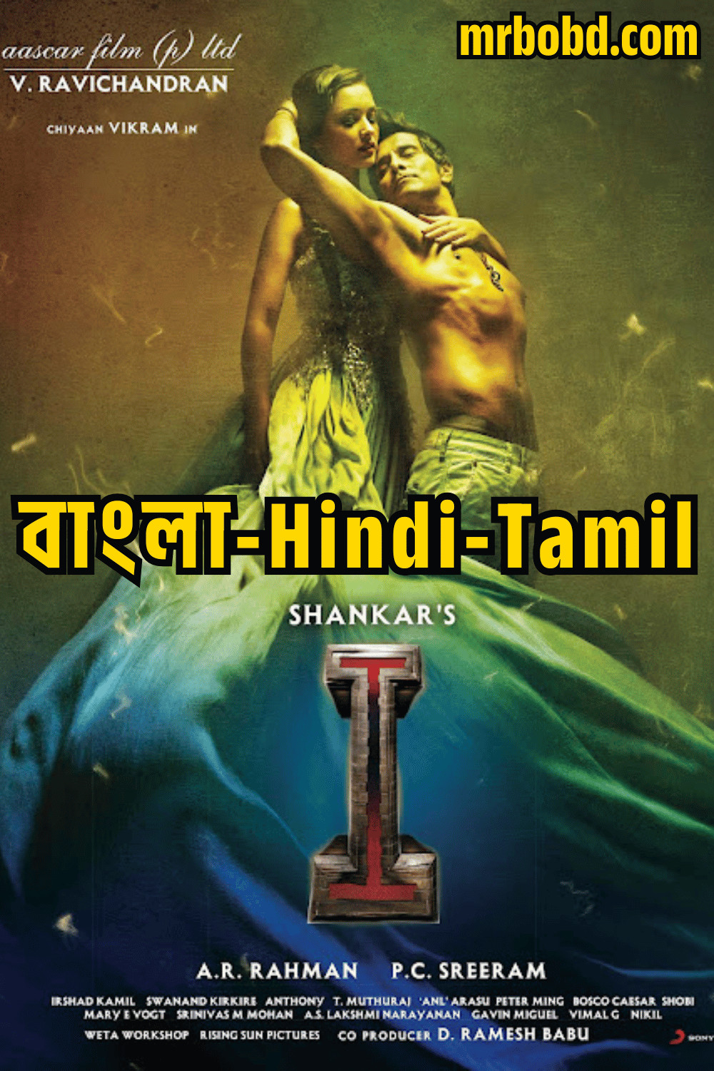 I (2015) – Virus – Bangla/Hindi/Tamil – Full Movie Download & Watch FREE – .