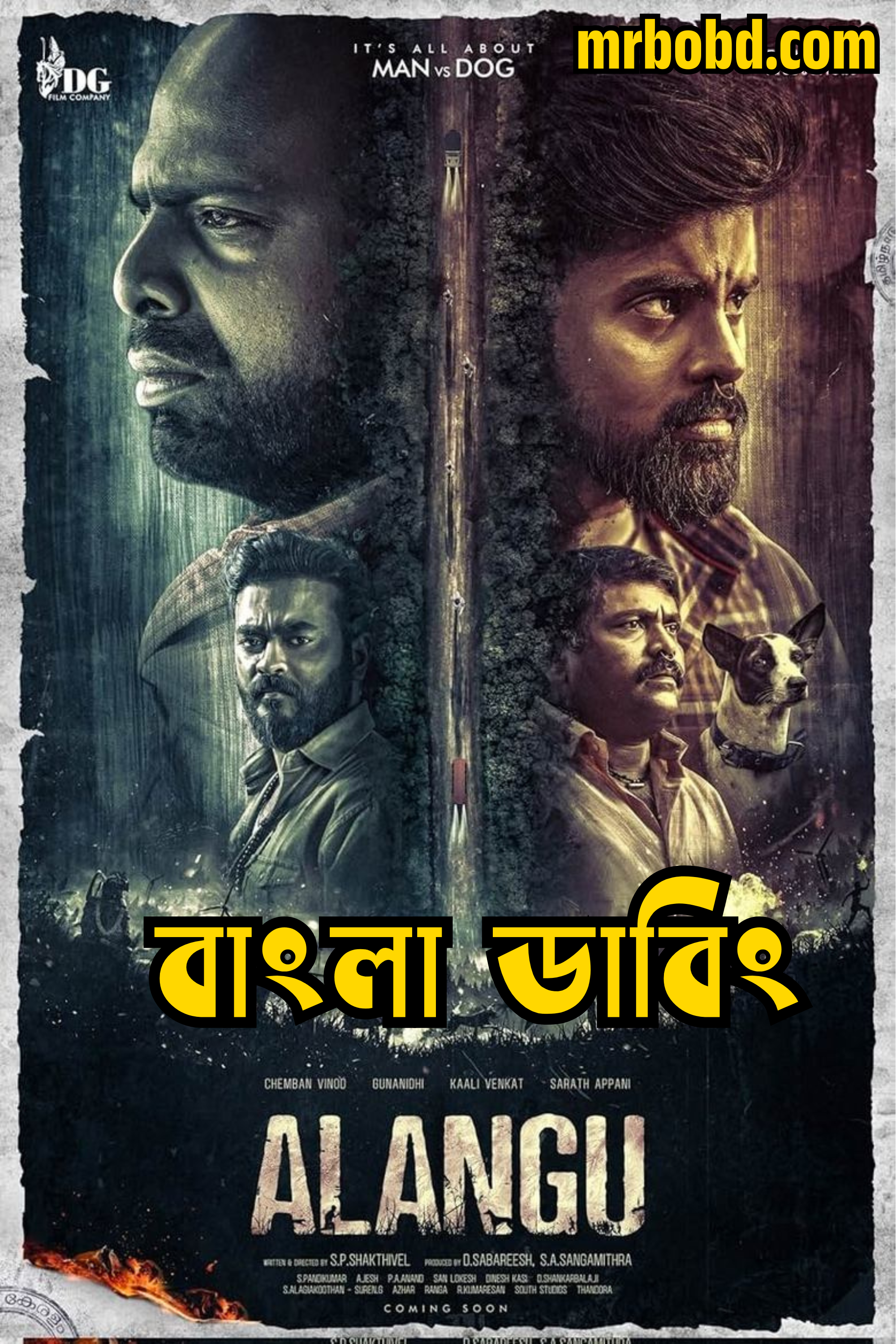 Alangu (2024) Bengali Dubbed Uncut HD – Full Movie Download & Watch FREE – .