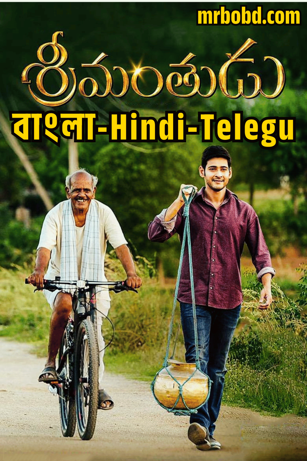 The Real Tevar – Srimanthudu (2015) Bangla/Hindi/Telegu – Full Movie Download & Watch FREE – .
