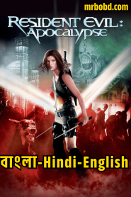 Resident Evil: Apocalypse (2004) Bangla/Hindi/English – Full Movie Download & Watch FREE – .
