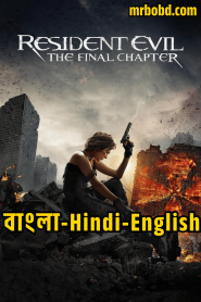Resident Evil: The Final Chapter (2016) Bangla/Hindi/English – Full Movie Download & Watch FREE – .