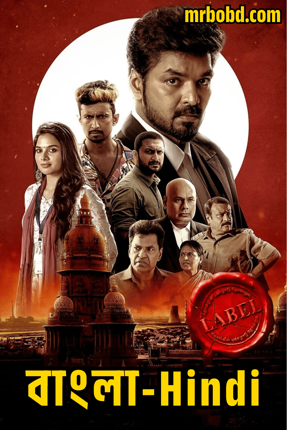 Label (2023) Season 1 – Bangla/Hindi – Full Series Download & Watch FREE – .