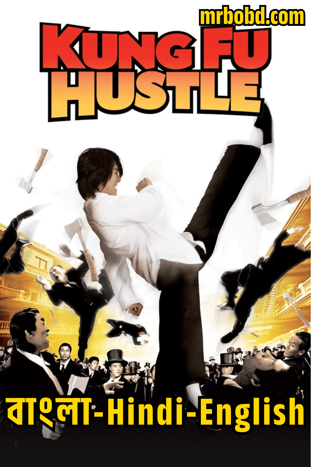 Kung Fu Hustle (2004) BluRay Bangla/Hindi/English – Full Movie Download & Watch FREE – .
