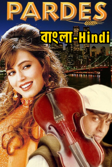 Pardes (1997) Bangla/Hindi – Full Movie Download & Watch FREE – .
