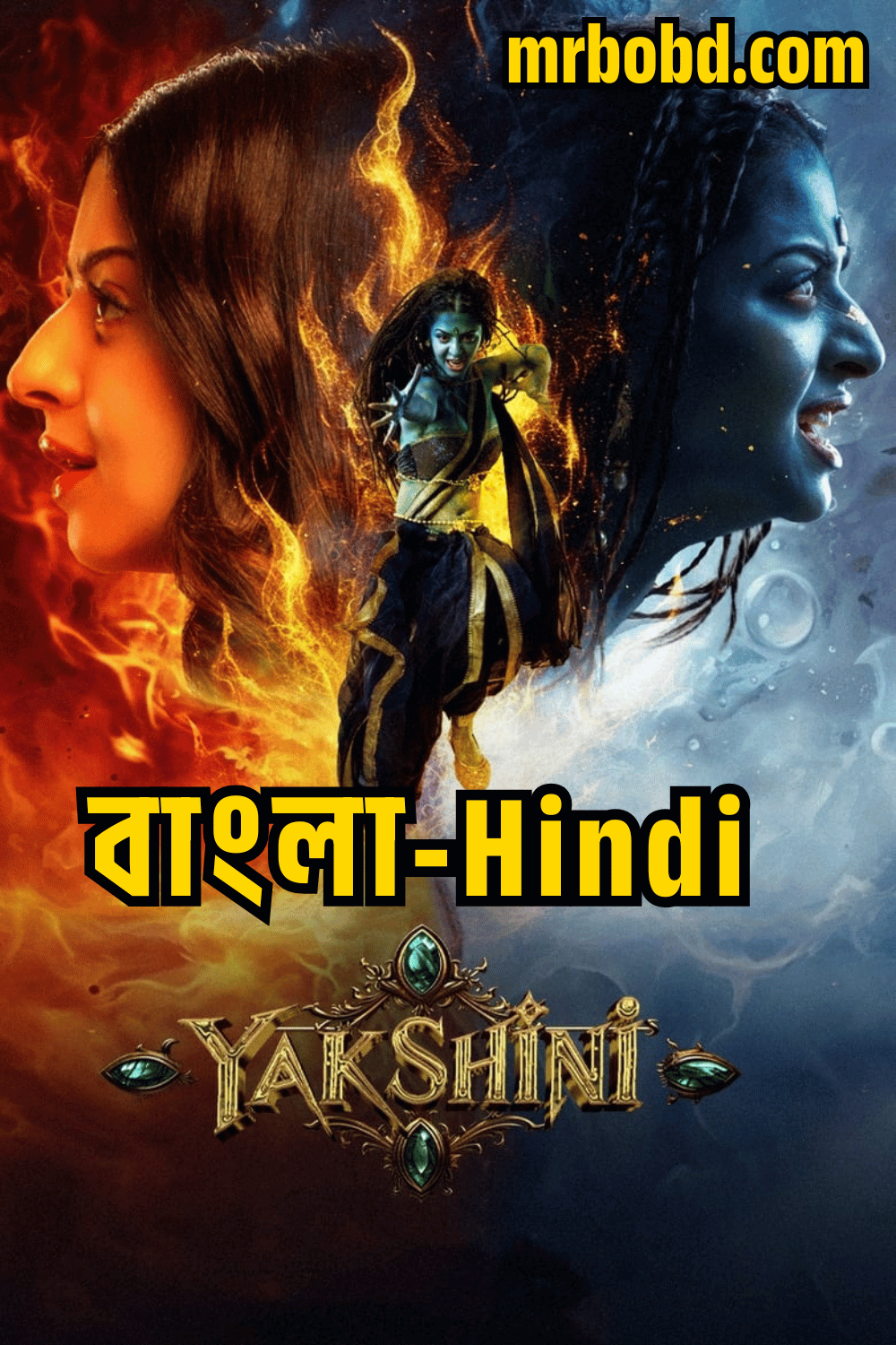 Yakshini (2024) Season 1 – Bangla/Hindi – Full Series Download & Watch FREE – .