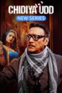 Chidiya Udd (2025) Season 01 – Full Series Download & Watch FREE – .
