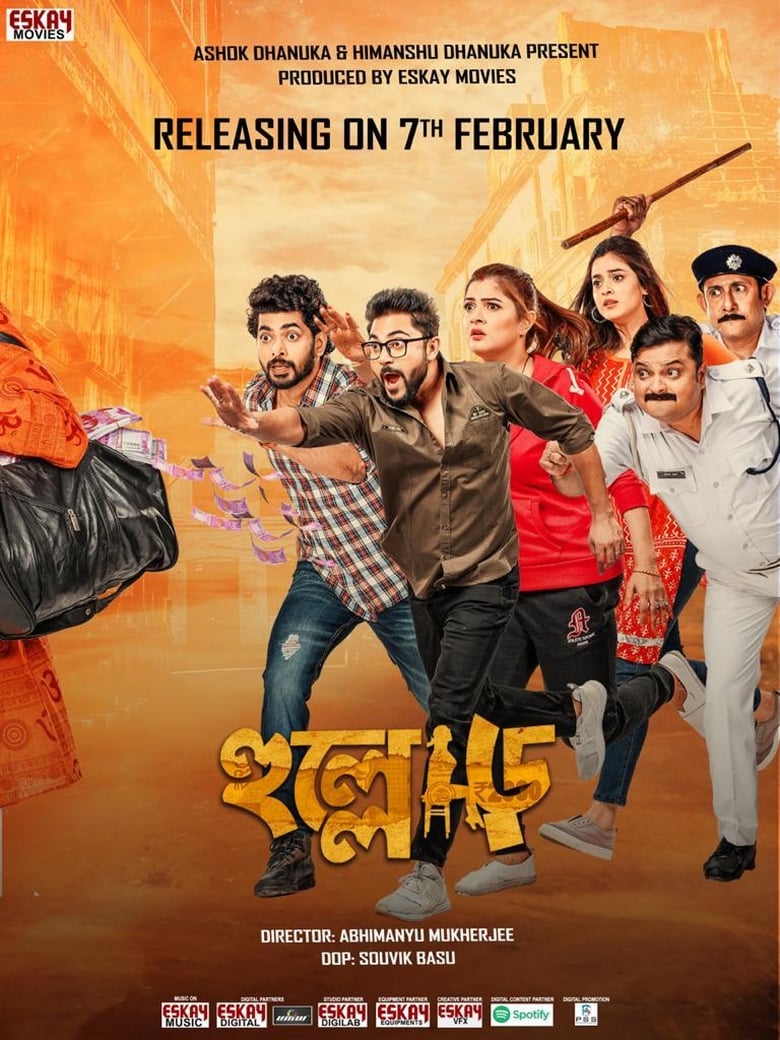 Hullor (2020) – Full Movie Download & Watch FREE – .