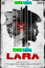 Lara (2025) Bengali Dubbed Uncut HD WEB-DL – Full Movie Download & Watch FREE – .