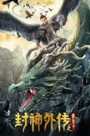 League of Gods: Leizhenzi (2023) Hindi + Chinese – Full Movie Download & Watch FREE – .