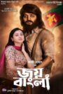 Joy Bangla (2023) – Full Movie Download & Watch FREE – .