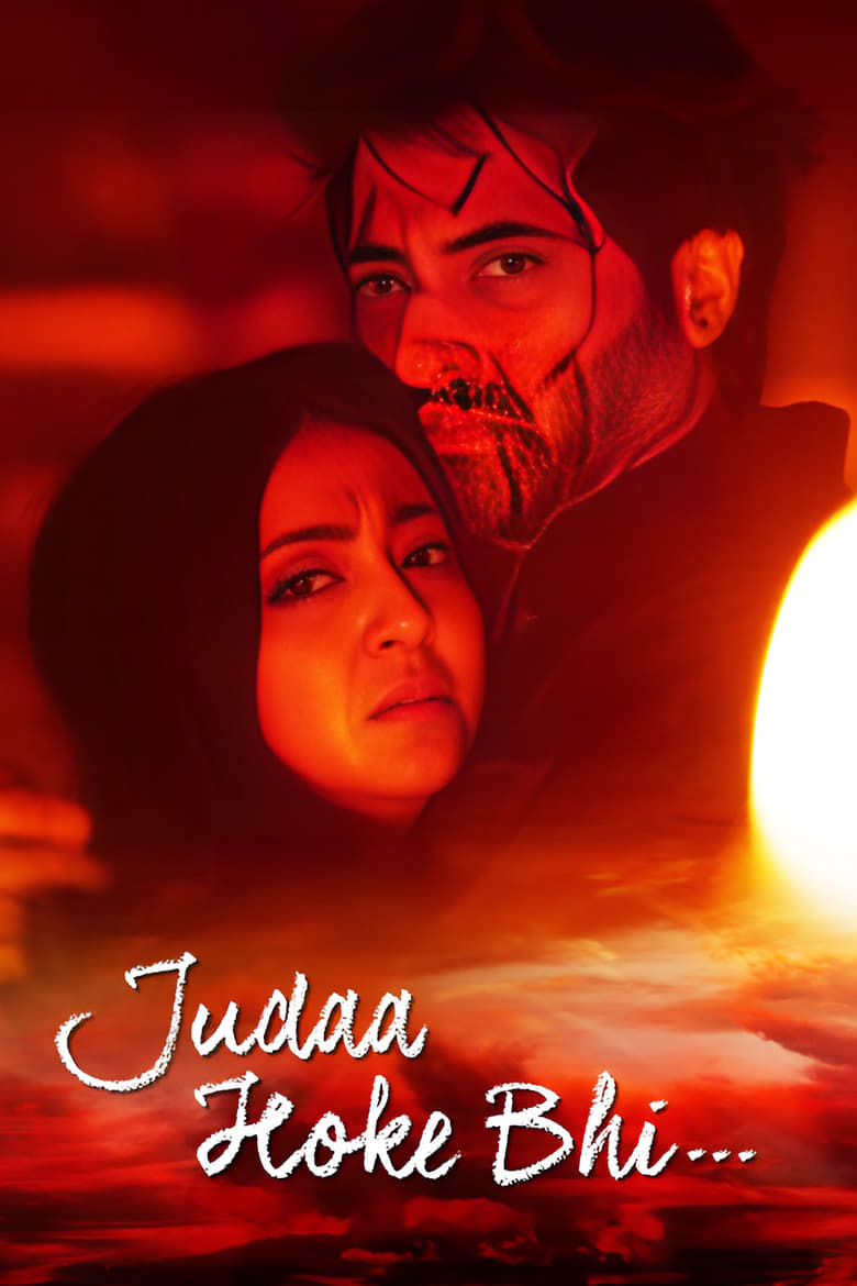 Judaa Hoke Bhi (2022) – Full Movie Download & Watch FREE – .