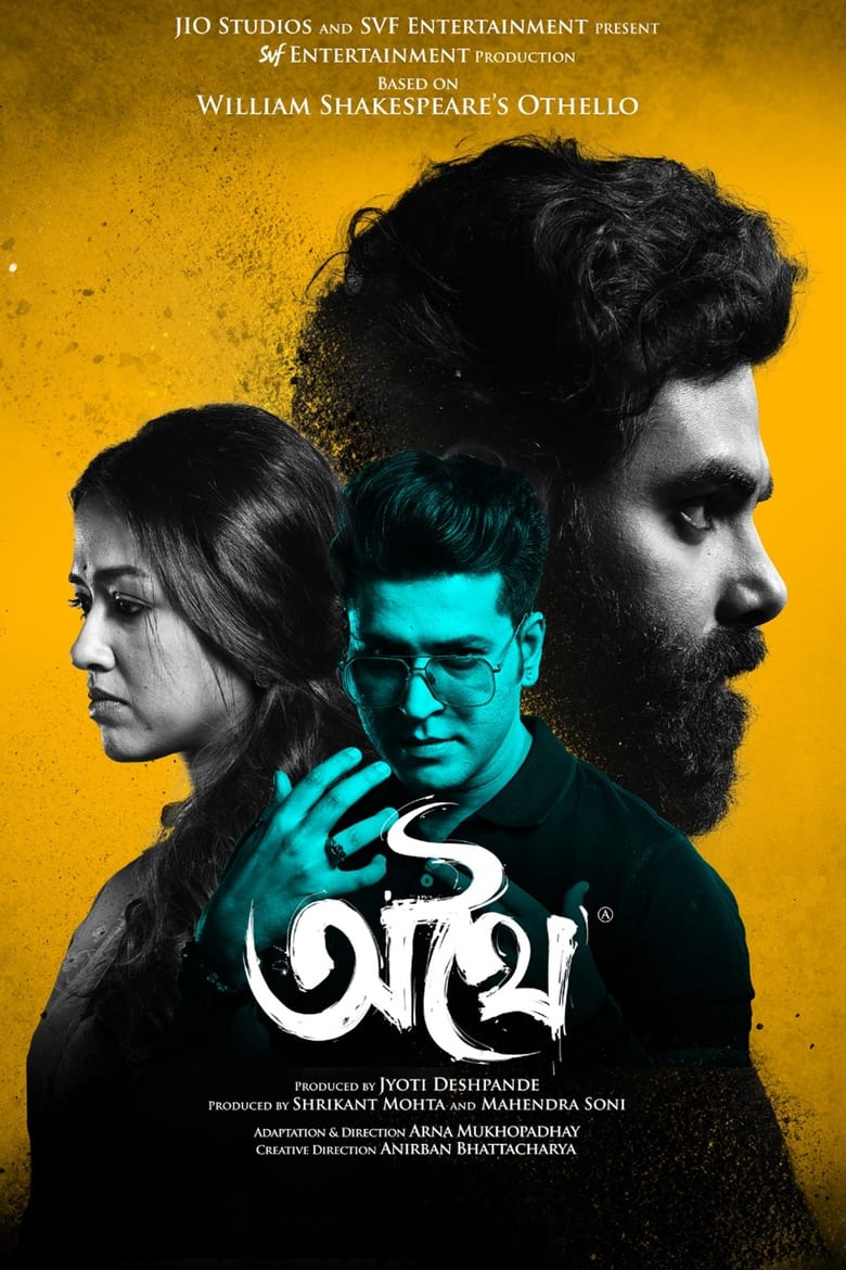 Athhoi (2024) Bengali Hoichoi WEB-DL – Full Movie Download & Watch FREE – .