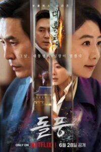 The Whirlwind: Season 1 – Hindi/English/Korean