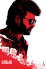 Darbar (2020) Hindi – Full Movie Download & Watch FREE – .