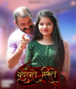 Badalte Rishteh (2023) Season 01 – Hindi Besharam – 🔞 – Full Series Download & Watch FREE – .