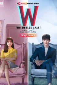 W: Two Worlds Apart (2024) Season 01 – Bangla Dubbed – Chorki – Full Series Download & Watch FREE – .