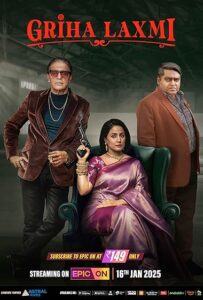 Griha Laxmi: Season 1