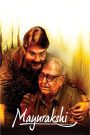 Mayurakshi (2017) – Full Movie Download & Watch FREE – .