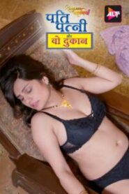 Rangeen Kahaniyan (2025) Season 13 – Ep: 01-04 – Hindi Alt Balaji – 🔞 – Full Series Download & Watch FREE – .