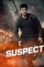 The Suspect (2013) Hindi + English – Full Movie Download & Watch FREE – .