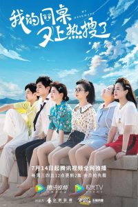 My Deskmate: Season 1 – Hindi/Korean