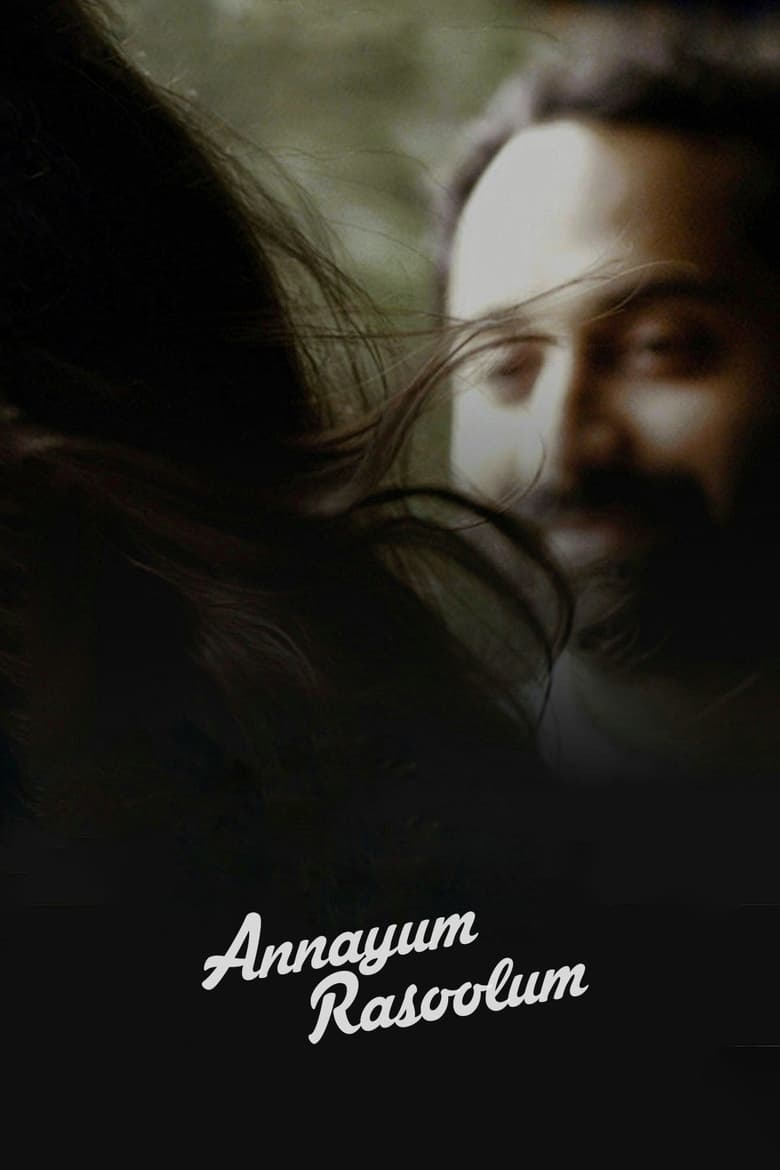 Annayum Rasoolum (2013) Malayalam with Bangla Subtitle