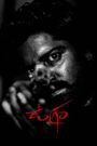 Ugram (2023) Hindi Dual – Full Movie Download & Watch FREE – .