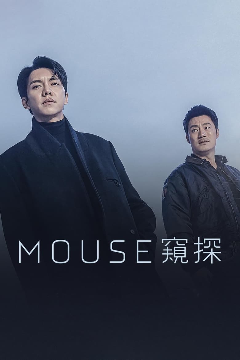 Mouse (2021) Season 01 – Korean – Full Series Download & Watch FREE – .