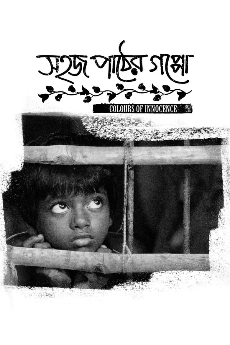 Sahaj Paather Gappo – Colours of Innocence (2016) – Full Movie Download & Watch FREE – .