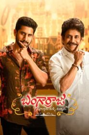 Bangarraju (2022) Hindi – Full Movie Download & Watch FREE – .
