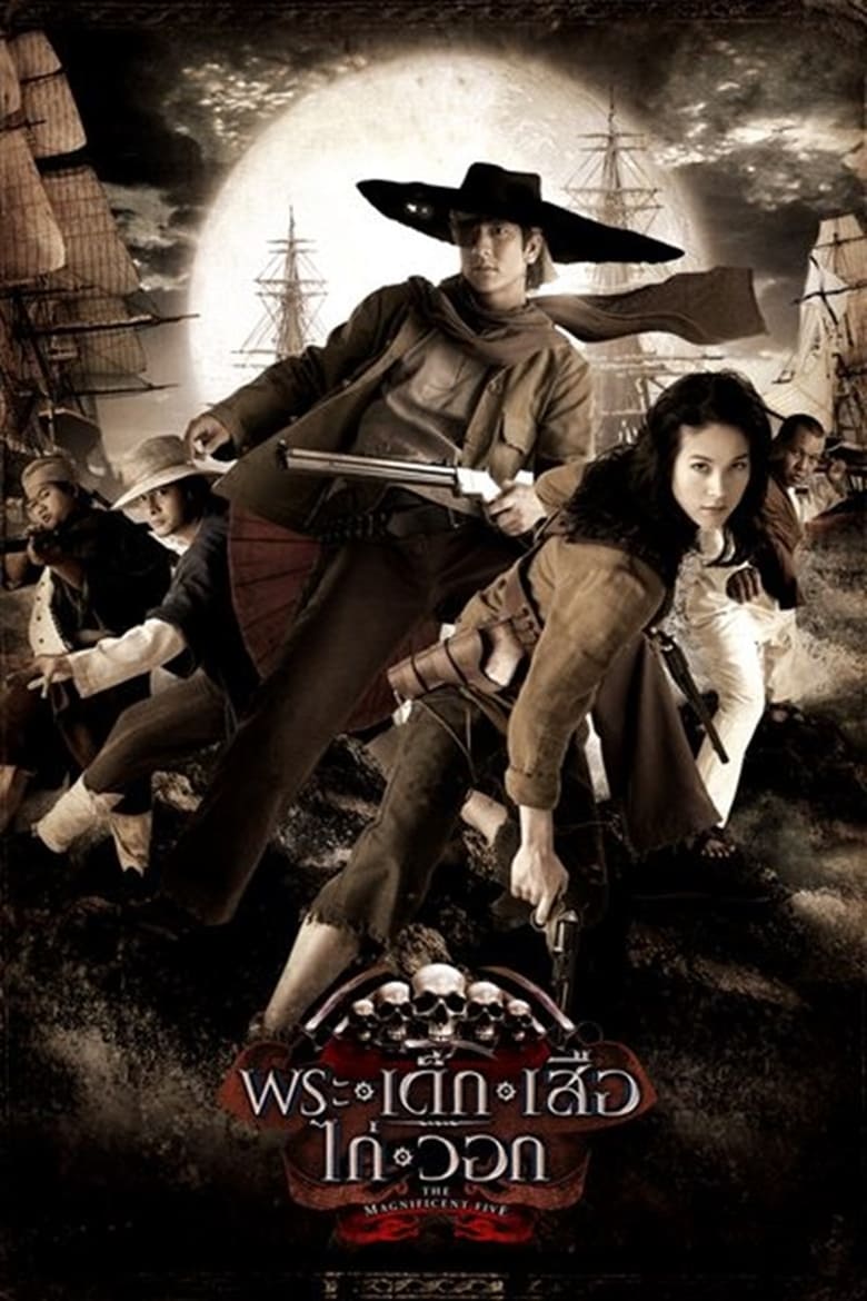 The Magnificent Five (2006) Dual Audio [Hindi-Thai] – Full Movie Download & Watch FREE – .